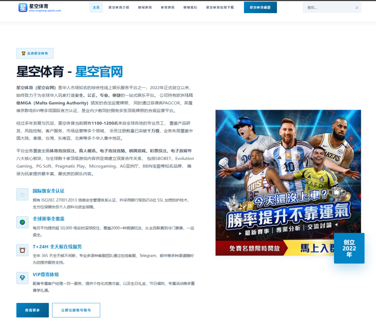 足球让球盘口结算规则与异常判定说明及实务要点赛后复盘与数据解读