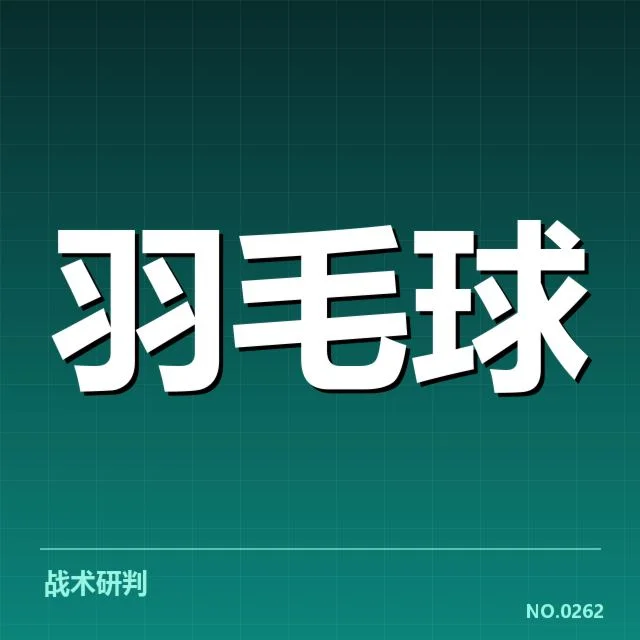 已确定的全英公开赛顶尖选手名单